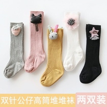 Baby Heaps Stocking Socks Woman Spring Autumn Winter Pure Cotton 0-1-3 Year Old Baby Paparazzi Longcylinder Socks Over Knee Medium-high Cylinder Long Socks