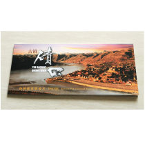 China Post TP37(B) Shanxi (Qikou Ancient Town) special postage postcards