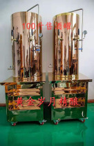 Factory direct craft beer preservation machine storage tank wine machine 100 liters 200 liters draft beer machine Commercial automatic