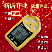 Australia new instrument EM4 four-in-one gas detector EM-4 toxic and harmful gas detector
