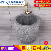 Marble mop pool Balcony Household mop pool Outdoor stone mop pool integrated pool Garden courtyard sink