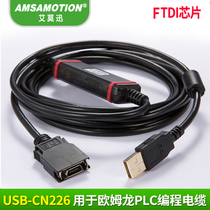 USB-CSIW-CN226 USB-CN226 Ohm programming cable