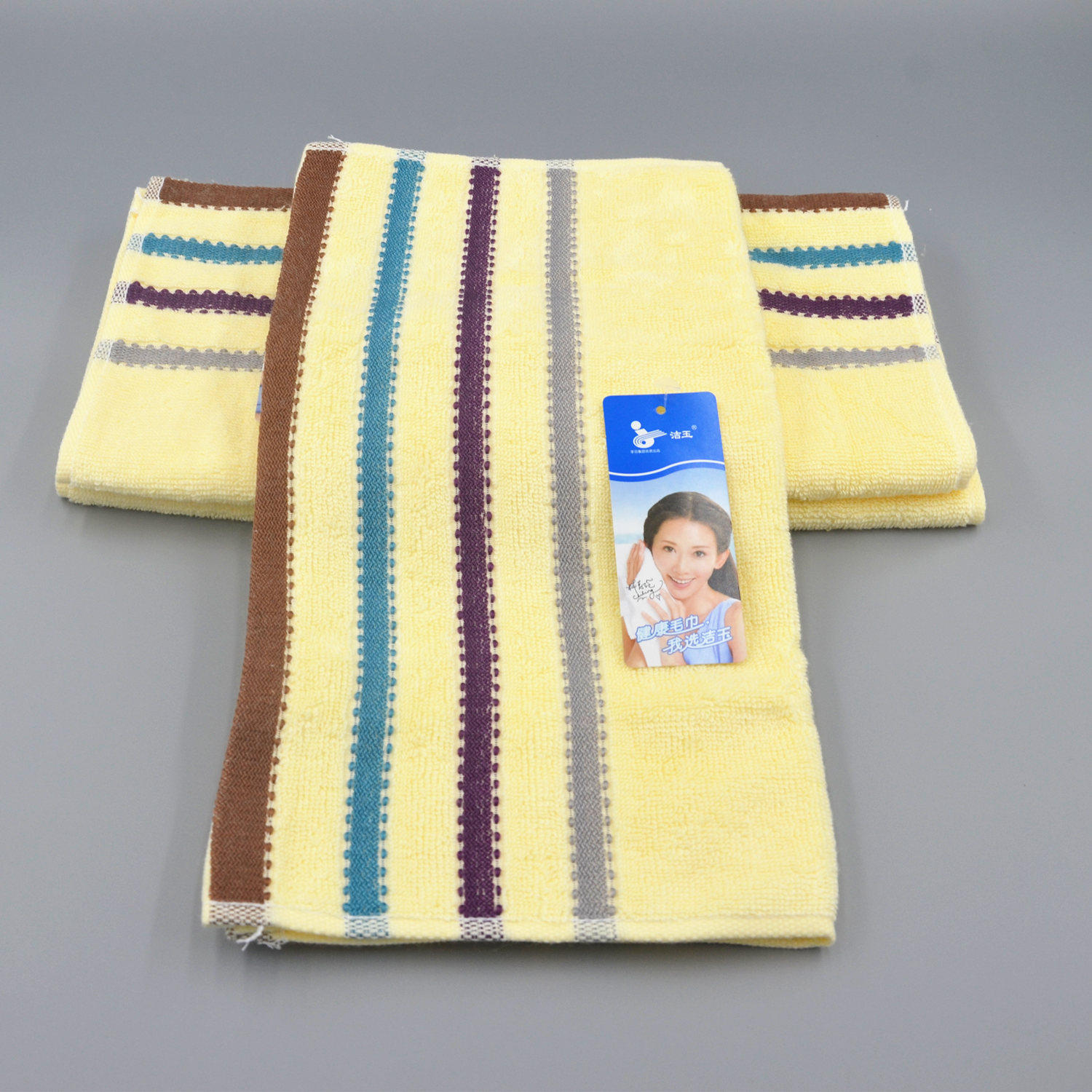 洁yu纯棉多臂毛巾 柔软吸水全棉洗脸面巾 单条洗脸巾 90g