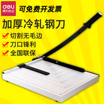 Able a4 cut paper knife manual cut paper knife steel a3 small business card photo cutting knife guillotine cutter knife cutting machine