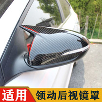 Application of modern collar rear-view mirror lid collar CARBON FIBER HORN REARVIEW MIRROR COVER REARVIEW MIRROR RETROFIT MIRROR RETROFIT