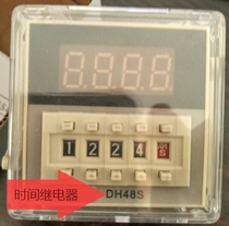 DH48S DH48S-S DH48S-2Z