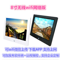 Web Edition 8 Inch Digital Photo Frame Android Wireless Wifi Internet Cloud Album LED Video Playing Advertising Machine