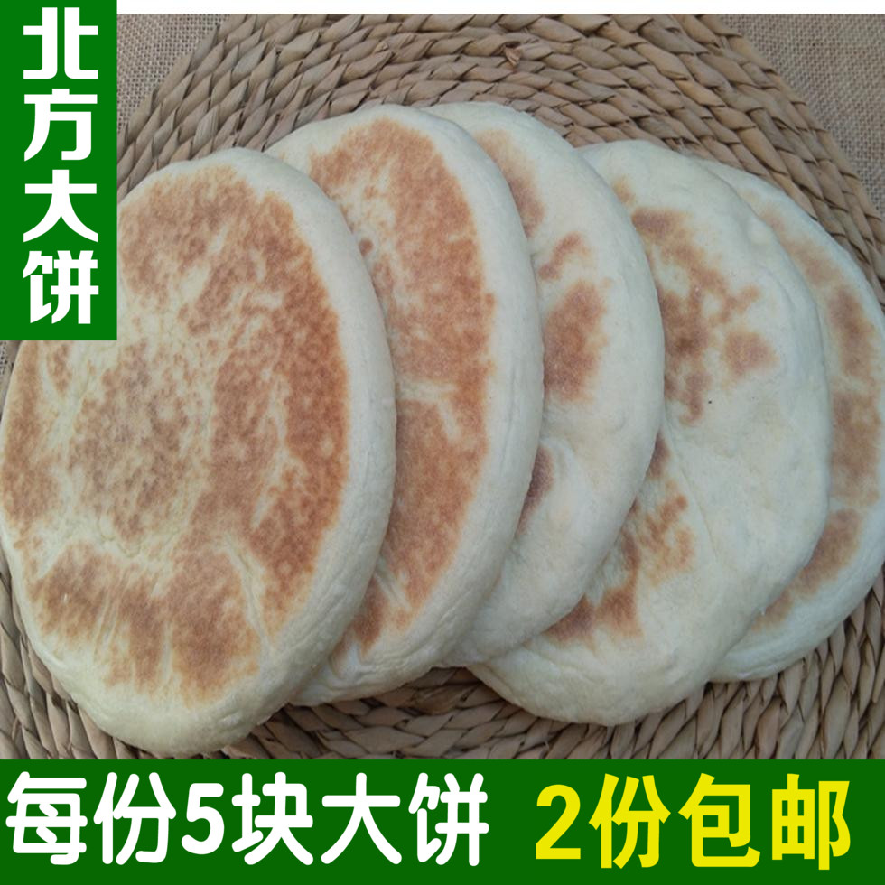 农家自制手工大馍馒头面食北方大馍大饼安徽特产纯手工饼烙饼包邮