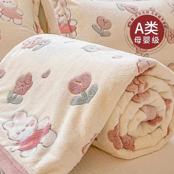 Class A thickened milk velvet bed sheet blanket single piece lunch sofa cover blanket warm coral flannel bed sheet 1.5 meters Class A thickened milk velvet bed sheet blanket single piece lunch sofa cover blanket warm coral flannel bed sheet 1.5 meters