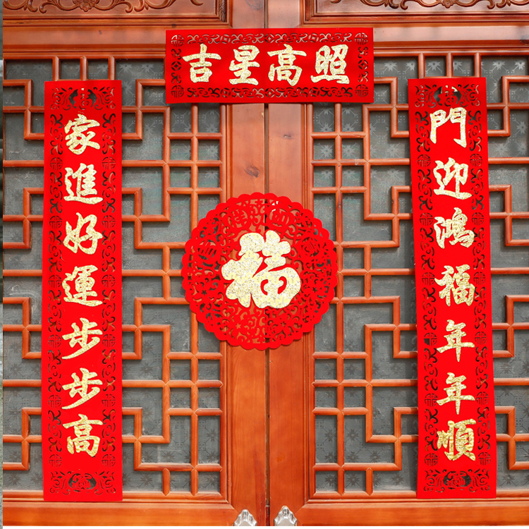 春联对联过年春节别墅大门对联绒布商品房新年春不干胶对联2020年