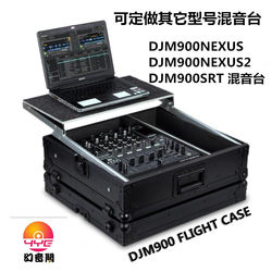 Customized DJ flight case PIONEER DJM900NXS2 SRT mixing console special case black