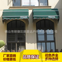 Manufacturers custom-made French awning facade advertising decorative canopy door head rain shed folding balcony awning 003