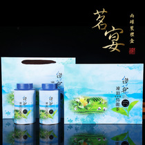 Taiwan tea tea gift box frozen top oolong tea packaging box Taiwan tea packaging tea packaging box