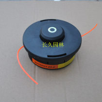 Backboarder lawn mower brush cutter lawn mower accessories plastic turf grass head hawk plate good quality