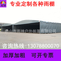 Stall mobile push-pull canopy telescopic activity canopy electric awning large warehouse folding push-pull tent