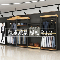 Clothing store hanger display frame landing gear high-end business men's clothing store display shelf hanging clothes rack