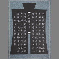 Ziyunzhuang black background white hard Pen Calligraphy Special paper A4 work paper black retro Chinese style Z53