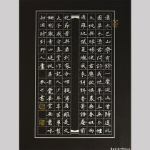 Ziyunzhuang A4 black background white writing paper adult student competition special black hard pen calligraphy paper creation Z419