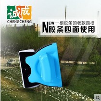 Chengcheng Big Mac 3-8mm Little Overlord single-layer double-sided glass cleaner household cleaning glass wiper