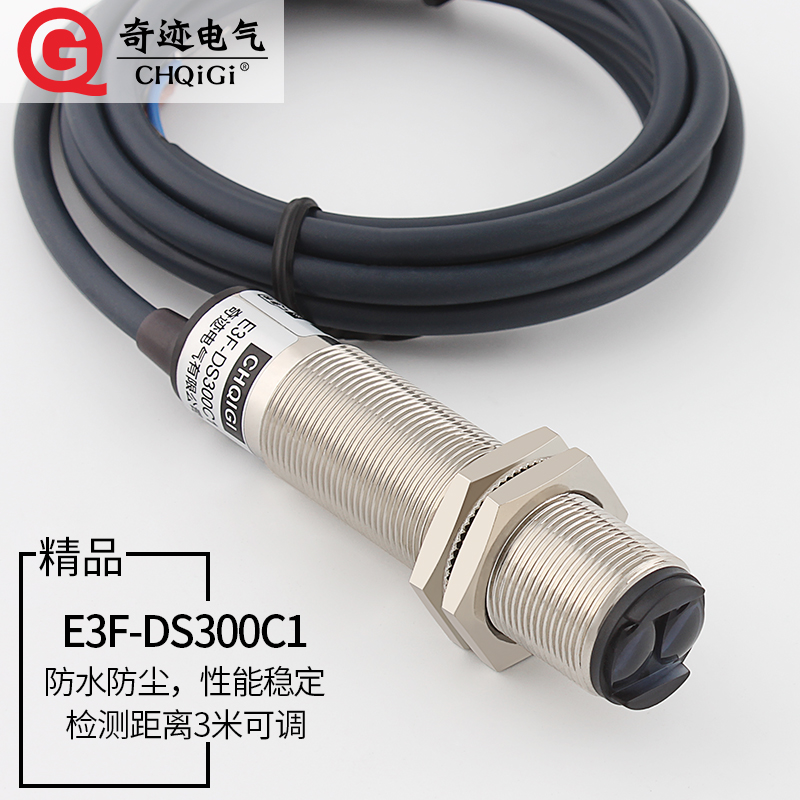 infrared remote 3 m diffuse reflection gp18-300dn 1 proximity sensor for car washing machine