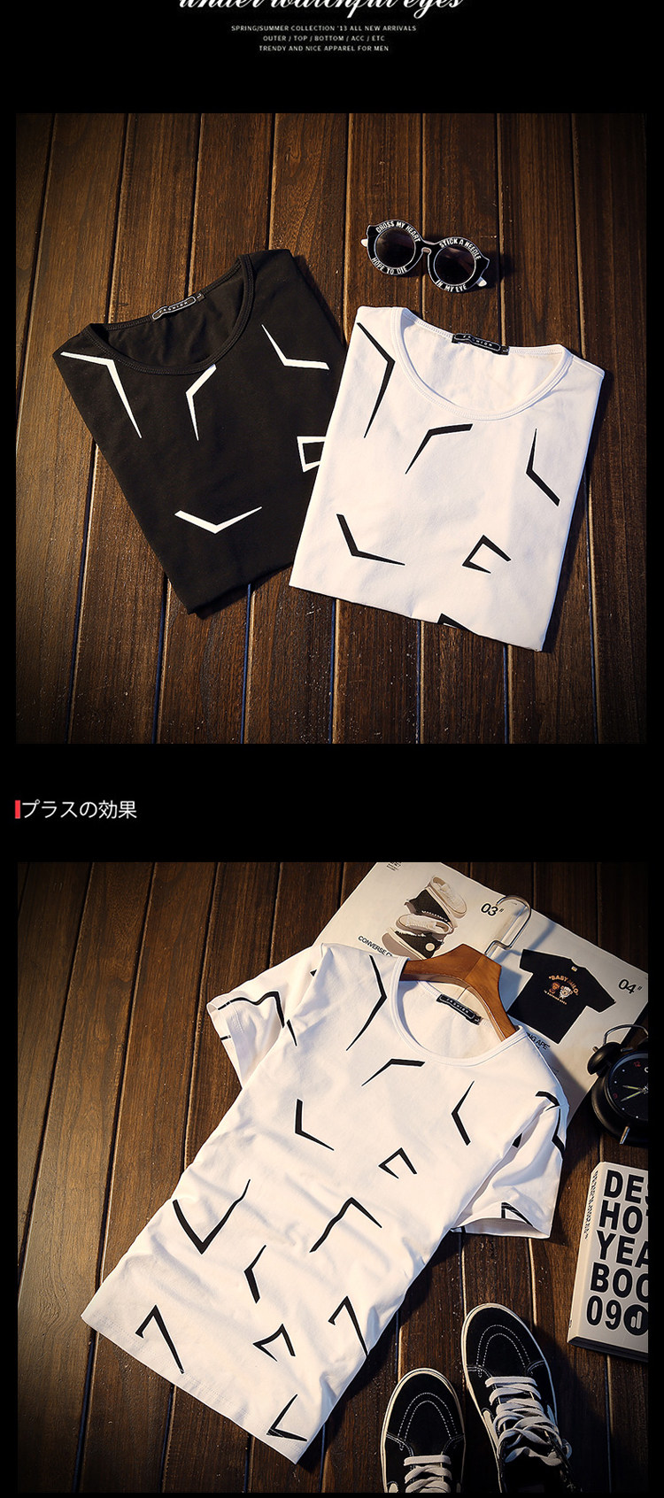 a003-t578-p25 短袖印花男t恤夏季男打底衫 木地板