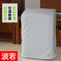 Industrial mobile air conditioning dust cover cold fan dust cover air conditioning fan dust cover