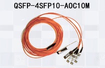 Original AOC 40G-4X10G-10M QSFP SFP active optical cable direct connection 10 meters for Huawei HP
