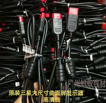 Original HD HDMI line 2 0 shielded dual magnetic ring support 3D4K applicable DELL Lenovo HP Samsung monitor