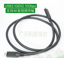 USB-C 3 1 Gen2 10G with E-Maker 100W double Type-C data 4K display 5A