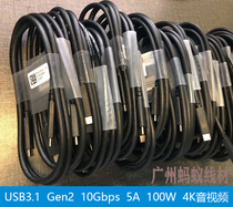 Dell 5A GEN2 double TYPE-C data 100W PD fast charging 4K male-to-male USB3 1 CtoC