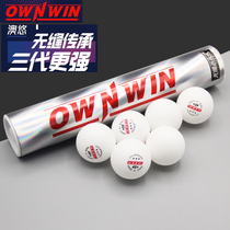 Seamless ball 3 stars Golden Samsung game ball table tennis PPQ training ball one star two star resistance Xu Shaofa upgrade