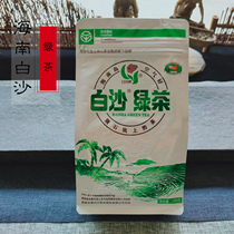 Baisha green tea Hainan specialty tea 250g crater