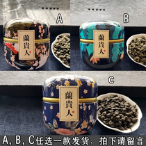 Lan Gui people Hainan Oolong Tea Wuzhishan specialty new tea back to Gan 80g no ginseng non Taiwan