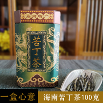 ) a box of heart) Hainan big leaf Kuding tea 100g Wuzhishan specialty tea