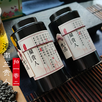 Take 1 send 2 cans of Hainan Lan Guilan strong flower oolong tea a total of 300 grams of new tea without ginseng non Taiwan