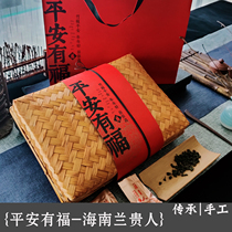 ) safe and blessed) Hainan Lan Gui tea gift box Wuzhishan Oolong new tea 300g no ginseng
