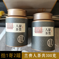 Take 1 send 2 Hainan Lan Guilong tea new tea strong fragrance a total of 300g non-Taiwan without ginseng without osmanthus