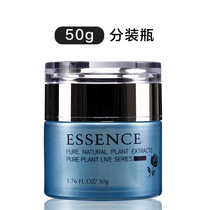 50g cosmetic packaging bottle high grade cream bottle empty bottle cream bottle glass bottle glass bottle travel portable custom