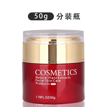 Cosmetics packaging bottle high grade face cream bottle empty bottle 50g cream bottle glass split bottle travel set custom