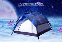 Outdoor camping 3-4 people romantic starry sky tent family Self Driving Tour camping double door double door dual purpose automatic tent