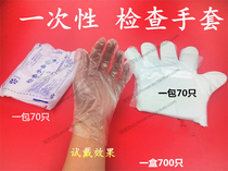 Plastic kitchen catering home food grade disposable pe film plastic glove film transparent thickening 700