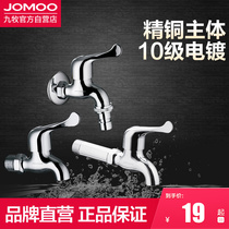 Jiumu washing machine faucet mop pool faucet full copper quick open single cold extended four or six points universal tap water nozzle