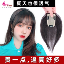 women's real hair over the head wig hair bangs sea simulation hair replenishment natural forehead covering white hair increasing hair volume fake bangs