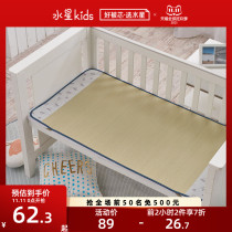 Mercury baby mat baby baby crib breathable mat summer childrens kindergarten mat natural straw mat