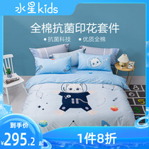 Mercury home textile cotton antibacterial childrens three or four sets of pure cotton duvet cover sheets space three squirrels new products