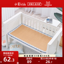 Mercury baby childrens Mat kindergarten summer newborn baby crib mat double-sided rattan mat ice mat