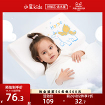 Mercury Baby Baby pillow newborn pillow Baby pillow core cotton latex pillow