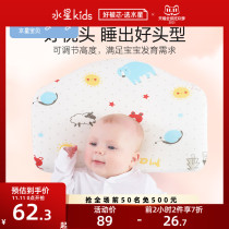 Mercury Baby Pillow Core Cotton Mian DuPont SORONA Infant Adjustable Single Pillow