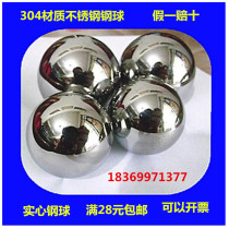 304 stainless steel material solid ball experiment ball 12mm mm 20mm mm 30mm mm 40mm mm 50mm mm 60mm