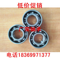 Deep groove ball bearing 6026